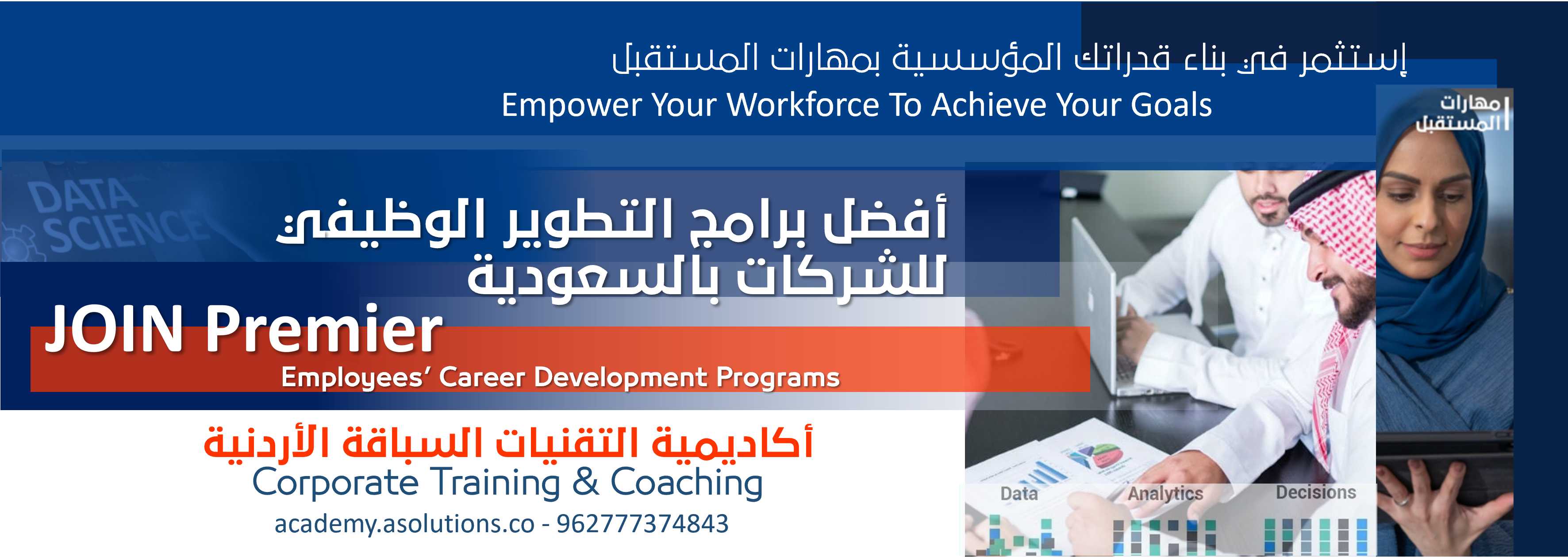Employee's Development Programs